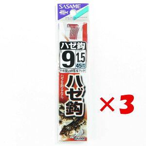 【 まとめ買い ×3個セット 】 「 釣り 針 SASAME ささめ針 ハゼ 針 赤 糸付 針:9 ハリス:1.5 」 【 楽天 月間MVP & 月間優良ショップ ダブル受賞店 】 釣具 釣り具 釣り用品