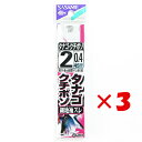 【 まとめ買い ×3個セット 】 「 釣り 針 SASAME ささめ針 タナゴ クチボソ 細地袖スレ 茶 糸付 針:2 ハリス:0.4 」 【 楽天 月間MVP...