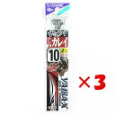 【 まとめ買い ×3個セット 】 「 釣り 針 SASAME ささめ針 ヤイバ ケン付 カレイ 黒 糸付 針:10 ハリス:2 」 【 楽天 月間MVP & 月...