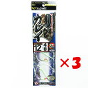 【 まとめ買い ×3個セット 】 「 釣り 仕掛 SASAME ささめ針 達人直伝 誘光 カレイ 針:12 ハリス:4 モトス:8 」 【 楽天 月間MVP &...