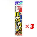【 まとめ買い ×3個セット 】 「 釣り 針 SASAME ささめ針 テトラの穴釣り 赤糸付 針:11 ハリス:4 」 【 楽天 月間MVP & 月間優良ショ...