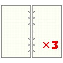 【 まとめ買い ×3個セット 】 「 デザインフィルノックス リフィル B メモ5mm方眼100枚 521-513 」 【 楽天 月間MVP & 月間優良ショップ ダブル受賞店 】