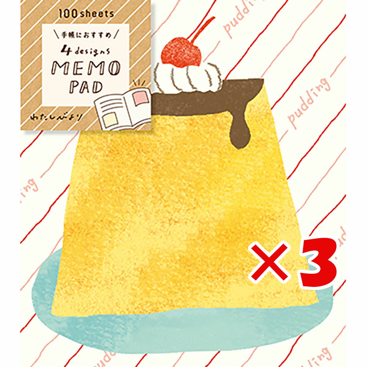 【 まとめ買い ×3個セット 】 「 古川紙工 メモ わたしびより 4designs MEMO PAD お菓子 LM169 」 【 楽天 月間MVP & 月間優...