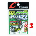 【 まとめ買い ×3個セット 】 「 OWNER オーナー カルティバ B-99 マルチオフセットフック #4/0 」 【 楽天 月間MVP & 月間優良ショップ ダブル受賞店 】 釣具 釣り具 釣り用品