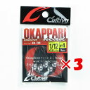 【 まとめ買い ×3個セット 】 「 OWNER カルティバ オカッパリヘッド 1/12oz-#4 JH-38 」 【 楽天 月間MVP & 月間優良ショップ ダブル受賞店 】 釣具 釣り具 釣り用品