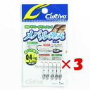 【 まとめ買い ×3個セット 】 「 オーナー OWNER メバル弾丸 カルティバ 0.4g #10 JH-83 」 【 楽天 月間MVP & 月間優良ショップ...