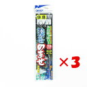 【 まとめ買い ×3個セット 】 「 OWNER オーナー 泳ガセノマセダブル 9-8 」 【 楽天 月間MVP & 月間優良ショップ ダブル受賞店 】 釣具 ...