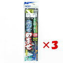 【 まとめ買い ×3個セット 】 「 OWNER オーナー 泳ガセノマセダブル 12-12 」 【 楽天 月間MVP & 月間優良ショップ ダブル受賞店 】 釣...