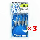 【 まとめ買い ×3個セット 】 「 オーナー OWNER 静ヘッド カルティバ 10g JH-61 」 【 楽天 月間MVP & 月間優良ショップ ダブル受賞...