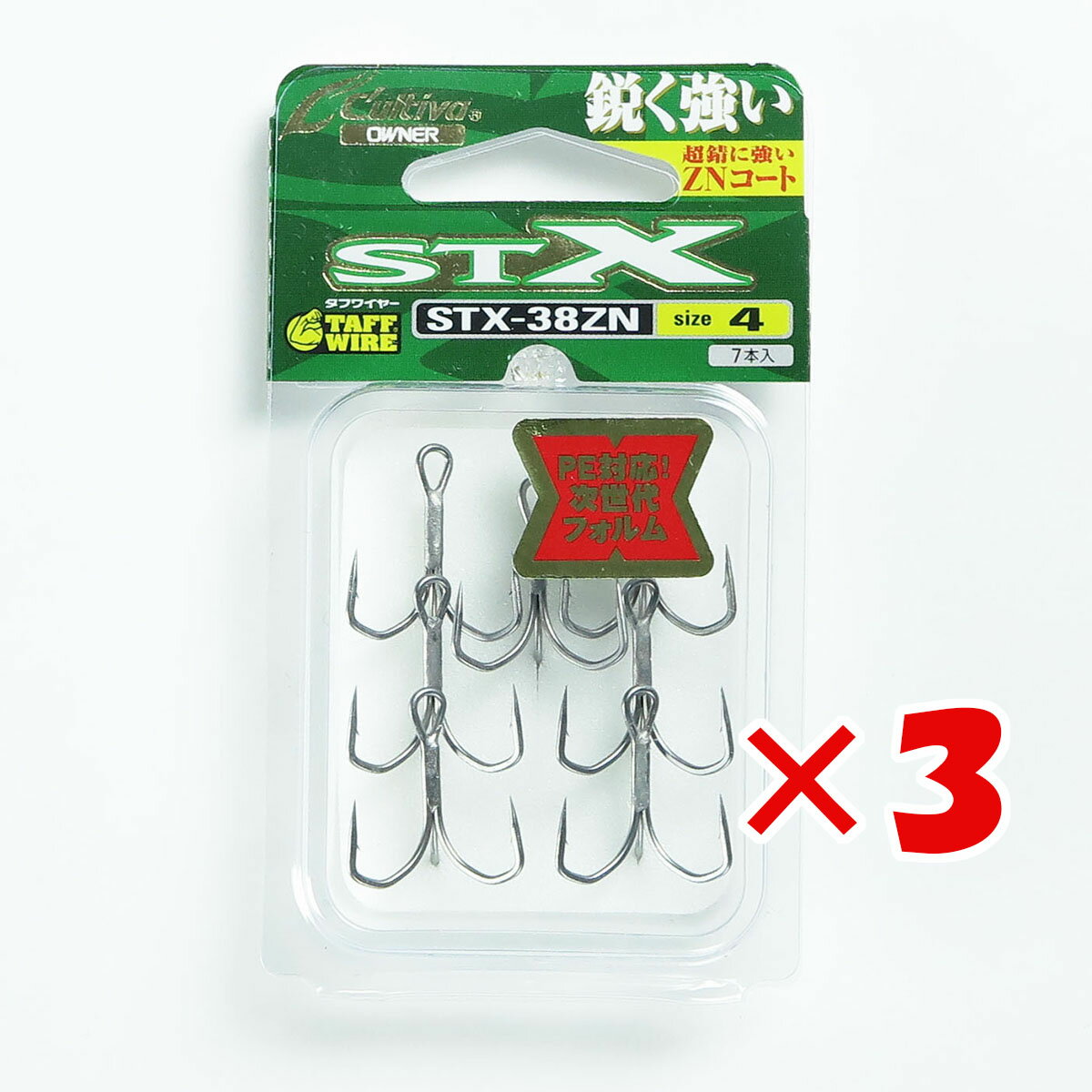 【 まとめ買い ×3個セット 】 「 OWNER オーナー トリプルフック STX-38 スティンガートリプルエクスト..