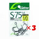 【 まとめ買い ×3個セット 】 「 オーナー OWNER カルティバ シングル75 ミノー用 #1/0 S-75M 」 【 楽天 月間MVP & 月間優良ショ...