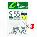 【 まとめ買い ×3個セット 】 「 オーナー OWNER カルティバ S-55M シングルフック #6 」 【 楽天 月間MVP & 月間優良ショップ ダブル...