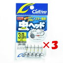 【 まとめ買い ×3個セット 】 「 OWNER オーナー カルティバ 虫ヘッド 3ゴウ JH-89 」 【 楽天 月間MVP & 月間優良ショップ ダブル受賞...