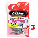 【 まとめ買い ×3個セット 】 「 OWNER オーナー ジカリグシンカー 3/16oz 」 【 楽天 月間MVP & 月間優良ショップ ダブル受賞店 】 釣...