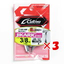 【 まとめ買い ×3個セット 】 「 OWNER オーナー ジカリグシンカー 3/8oz 」 【 楽天 月間MVP & 月間優良ショップ ダブル受賞店 】 釣具...