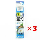 【 まとめ買い ×3個セット 】 「 OWNER オーナー OH 海タナゴ 白 7-1.5ゴウ 」 【 楽天 月間MVP & 月間優良ショップ ダブル受賞店 】...
