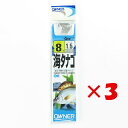 【 まとめ買い ×3個セット 】 「 OWNER オーナー OH 海タナゴ フック 白 8-1.5号 」 【 楽天 月間MVP & 月間優良ショップ ダブル受賞...