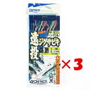 【 まとめ買い ×3個セット 】 「 OWNER オーナー 仕掛ケ 遠投ジグサビキ 9-4号 」 【 楽天 月間MVP & 月間優良ショップ ダブル受賞店 】 ...