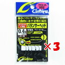 【 まとめ買い ×3個セット 】 「 オーナー OWNER JH-88 バランサーヘッド 0.4g 」 【 楽天 月間MVP & 月間優良ショップ ダブル受賞店 】 釣具 釣り具 釣り用品