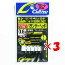 【 まとめ買い ×3個セット 】 「 オーナー OWNER JH-88 バランサーヘッド 0.6g 」 【 楽天 月間MVP & 月間優良ショップ ダブル受賞店...