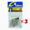 【 まとめ買い ×3個セット 】 「 OWNER オーナー P-10 クロスロックスナップ 2号 」 【 楽天 月間MVP & 月間優良ショップ ダブル受賞店 】 釣具 釣り具 釣り用品