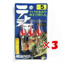【 まとめ買い ×3個セット 】 「 オーナー OWNER テトラ玉 5号 B-3378 」 【 楽天 月間MVP & 月間優良ショップ ダブル受賞店 】 釣具 釣り具 釣り用品