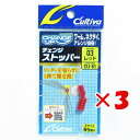 【 まとめ買い ×3個セット 】 「 OWNER オーナー チェンジストッパー #03 レッド CU-81 」 【 楽天 月間MVP & 月間優良ショップ ダブ...