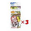 【 まとめ買い ×3個セット 】 「 オーナー OWNER 胴突波止カサゴノ基本 10ゴウ ハリス3ゴウ M-3658 」 【 楽天 月間MVP & 月間優良ショップ ダブル受賞店 】 釣具 釣り具 釣り用品
