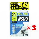 【 まとめ買い ×3個セット 】 「 オーナー OWNER Wクレン 20号 」 【 楽天 月間MVP & 月間優良ショップ ダブル受賞店 】 釣具 釣り具 釣...