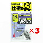 【 まとめ買い ×3個セット 】 「 オーナー OWNER オモリフック Wクレン 16号 」 【 楽天 月間MVP & 月間優良ショップ ダブル受賞店 】 釣具 釣り具 釣り用品