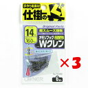 【 まとめ買い ×3個セット 】 「 オーナー OWNER オモリフック Wクレン 14号 」 【 楽天 月間MVP 月間優良ショップ ダブル受賞店 】 釣具 釣り具 釣り用品