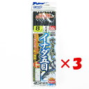 【 まとめ買い ×3個セット 】 「 オーナー OWNER 吹キ流シイナダ五目 8-4号 」 【 楽天 月間MVP & 月間優良ショップ ダブル受賞店 】 釣具...