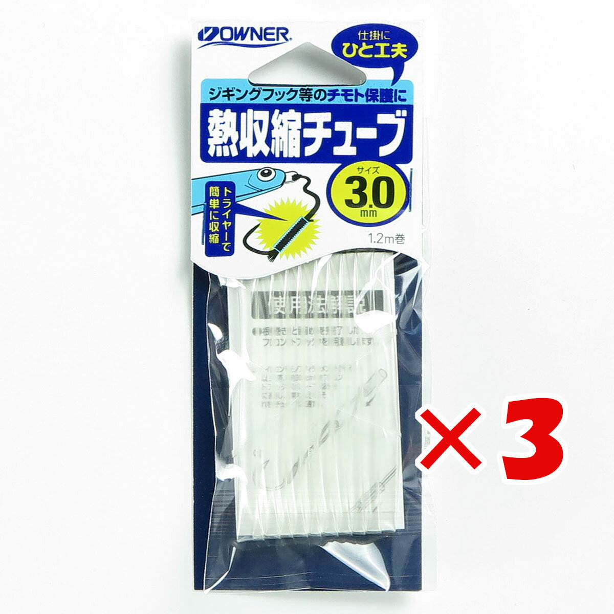 おかげさまでお客様から高い評価を得た上位1%の店舗が選ばれる月間優良ショップを受賞しました。 これからもお客様に喜ばれる店舗を目指してまいります。ブランド：オーナー(OWNER) 用途：セイゴ スズキ(シーバス)ヒラマサ ブリ 商品の説明：低温収縮タイプ(90℃)ですので。家庭用ドライヤーの加熱で収縮OKの手軽さです。ジギング用アシストフックはもちろん、石鯛仕掛などにも最適です。低温収縮タイプですのでドライヤーで簡単に収縮します。 商品を出荷してからお届けまでにかかる日数 (例：当日出荷、茨城県行の場合、翌日着の予定となります。) 翌日 茨城県 栃木県 群馬県 埼玉県 千葉県 東京都(伊豆諸島、小笠原諸島を除く) 神奈川県 山梨県 新潟県(粟島浦村を除く) 富山県 石川県 福井県 長野県 岐阜県 静岡県 愛知県 三重県 滋賀県 京都府 大阪府 兵庫県 奈良県 和歌山県 鳥取県 島根県(知夫村を除く) 岡山県 広島県 山口県 徳島県 香川県 愛媛県 高知県 福岡県 佐賀県 長崎県(小値賀町、五島市、崎戸町平島、江島、大瀬戸町松島(内郷、外郷)、宇久町、黒島町、高島町、対馬市、高島町、池島町、大島村、度島町、星鹿町青島免、鷹島町黒島免、南松浦郡を除く) 熊本県 大分県 宮崎県(島浦町を除く) 鹿児島県(奄美市、長島町獅子島、大島郡、鹿児島郡、熊毛郡、里町、上甑町、鹿島町、西之表市を除く） 翌々日 北海道(利尻郡、礼文群を除く) 青森県 秋田県 岩手県 宮城県 山形県 福島県 岩手県 新潟県(粟島浦村) 島根県(知夫村を除く) 長崎県(小値賀町、五島市、崎戸町平島、江島、大瀬戸町松島(内郷、外郷)、宇久町、黒島町、高島町、対馬市、高島町、池島町、大島村、度島町、星鹿町青島免、鷹島町黒島免、南松浦郡) 宮崎県(島浦町) 鹿児島県(奄美市、長島町獅子島、大島郡(喜界町、与論町を除く)、鹿児島郡、熊毛郡、里町、上甑町、鹿島町、西之表市） 沖縄県(石垣市、北大東村、久米島町、南大東村、宮古郡、宮古島市、竹富町、与那国町を除く) 4日目 北海道(利尻郡、礼文群) 鹿児島県(大島郡(与論町)) 沖縄県(石垣市、久米島町) 5日目 鹿児島県(大島郡(喜界町)、鹿児島郡) 沖縄県(宮古郡) 6日目 沖縄県(竹富町) 4〜11日目 東京都(伊豆諸島、小笠原諸島(父島、母島)) 沖縄県(北大東村、南大東村、与那国町) ※天候、運送会社の混雑状況、交通状況等の事情により日程が前後する場合がございます。 自宅利用だけでなく、贈り物などさまざまな場面でご利用いただいております。 1月 お正月 ご挨拶 門松 正月 成人式 成人の日 帰省 新年 オシャレ フラワーギフト 大発会 新年会 大学入試 共通テスト 2月 バレンタインデー 本命 義理 お祝い 告白 プロポーズ サプライズ プチギフト 春節 旧正月 3月 ひな祭り ひなまつり ホワイトデー お返し 卒業式 卒園式 卒業祝い 結婚祝い 退職祝い 定年 送迎会 転勤 アルバム 4月 入学式 入園式 入学祝い 就職祝い 入社祝い ビジネス 開店祝い 改築祝い 歓送迎会 新築祝い 進学 進級 就任 一人暮らし お花見 花見 引っ越し 異動 5月 母の日 母の日ギフト 子供の日 お祭り ゴールデンウィーク お土産 6月 父の日 結婚式 梅雨 7月 七夕 お中元 お見舞い 暑中見舞い 8月 金婚式 銀婚式 お盆 お供え お盆 帰省 9月 敬老の日 お彼岸 秋分の日 ホームパーティ 10月 ハロウィン 発表会 電報 運動会 体育会 体育の日 11月 夫婦の日 いい夫婦 七五三 立冬 12月 クリスマス 忘年会 仕事納め 大納会 お歳暮 大掃除 模様替え 芳香剤 通年 結婚祝 出産祝 退職 開店祝 引っ越し 還暦 喜寿 米寿 古希 お礼 ご挨拶 優勝 コンペ 参加賞 発表会 gift present 二次会 お誕生日 プレゼント ギフト 贈り物 結婚記念日 退院 お見舞い お礼 パーティー ホームパーティー お相手 お父さん お母さん 両親 おじいちゃん おばあちゃん 上司 先生 友達 友人 先輩 後輩 子供 ママ パパ じぃじ ばぁば 親友 同僚 恩師 10代 20代 30代 40代 50代 60代 70代 80代 90代 レディース 男性 女性 父 母 兄弟 姉妹 祖父 祖母 親戚 いとこ 従妹おかげさまでお客様から高い評価を得た上位1%の店舗が選ばれる月間優良ショップを受賞しました。 これからもお客様に喜ばれる店舗を目指してまいります。ブランド：オーナー(OWNER) 用途：セイゴ スズキ(シーバス)ヒラマサ ブリ 商品の説明：低温収縮タイプ(90℃)ですので。家庭用ドライヤーの加熱で収縮OKの手軽さです。ジギング用アシストフックはもちろん、石鯛仕掛などにも最適です。低温収縮タイプですのでドライヤーで簡単に収縮します。