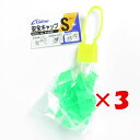【 まとめ買い ×3個セット 】 「 OWNER オーナー 安全キャップ レギュラーパック S 」 【 楽天 月間MVP & 月間優良ショップ ダブル受賞店 】...