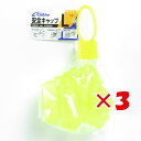 【 まとめ買い ×3個セット 】 「 OWNER オーナー 81280 安全キャップ レギュラーパック L 」 【 楽天 月間MVP & 月間優良ショップ ダブ...
