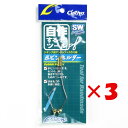 【 まとめ買い ×3個セット 】 「 オーナー OWNER ボビンホルダー 」 【 楽天 月間MVP & 月間優良ショップ ダブル受賞店 】 釣具 釣り具 釣り用品