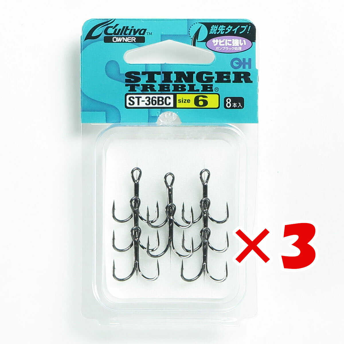 【 まとめ買い ×3個セット 】 「 OWNER オーナー カルティバ スティンガー トリプルフック 6号 ST-36BC 」 【 楽天 月間MVP & 月間優...