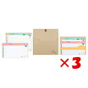 【 まとめ買い ×3個セット 】 「 日本ホールマーク レターセット HFH クラフト 787301 」 【 楽天 月間MVP & 月間優良ショップ ダブル受賞...