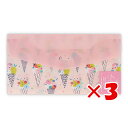 【 まとめ買い ×3個セット 】 「 日本ホールマーク マスクケース HFH スウィート 787363 」 【 楽天 月間MVP & 月間優良ショップ ダブル受...