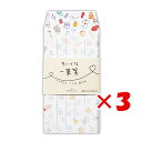 【 まとめ買い ×3個セット 】 「 日本ホールマーク ミニレターセット AM なつかしい物 788438 」 【 楽天 月間MVP & 月間優良ショップ ダブル受賞店 】