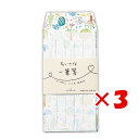 【 まとめ買い ×3個セット 】 「 日本ホールマーク ミニレターセット AM 森のいちにち 788445 」 【 楽天 月間MVP & 月間優良ショップ ダブル受賞店 】