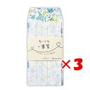 【 まとめ買い ×3個セット 】 「 日本ホールマーク ミニレターセット AM へんな生き物 788469 」 【 楽天 月間MVP & 月間優良ショップ ダブル受賞店 】