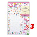 【 まとめ買い ×3個セット 】 「 日本ホールマーク レターセット AM けんこう生活 788490 」 【 楽天 月間MVP & 月間優良ショップ ダブル受...