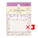 【 まとめ買い ×3個セット 】 「 日本ホールマーク 付箋 AM けんこう生活 788612 ふせん 」 【 楽天 月間MVP & 月間優良ショップ ダブル受...