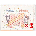 【 まとめ買い ×3個セット 】 「 日本ホールマーク 多目的カード GBL立体 DNMM/Mマーク 792220 」 【 楽天 月間MVP & 月間優良ショップ ダブル受賞店 】