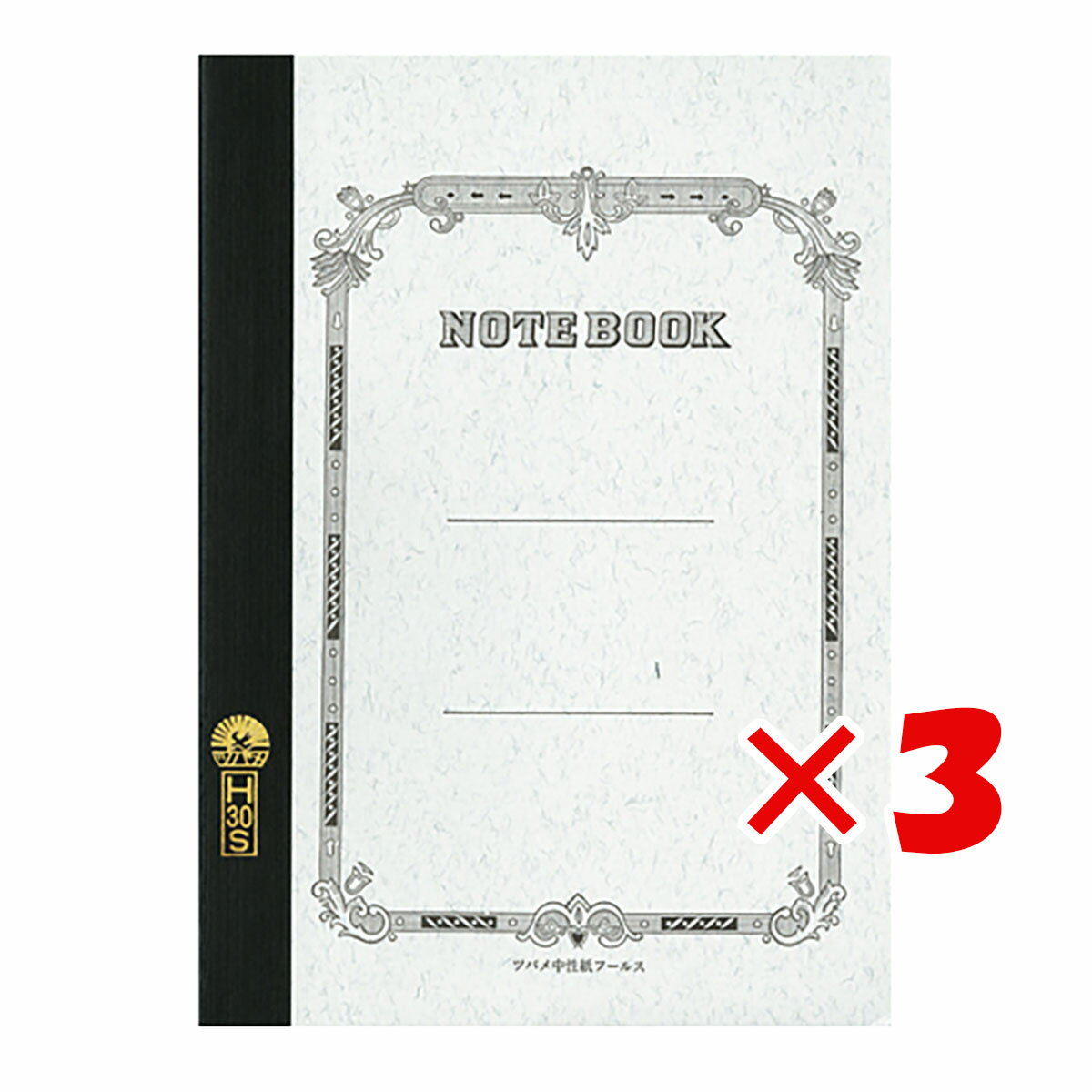 【 まとめ買い ×3個セット 】 「 ツバメノート ノート 横罫 A5 7mm24行 30枚 H30S 」 【 楽天 月間MVP & 月間優良ショップ ダブル受...