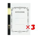 【 まとめ買い ×3個セット 】 「 ツバメノート ノート 横罫 A5 7mm24行 60枚 H60S 」 【 楽天 月間MVP & 月間優良ショップ ダブル受...