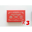 【 まとめ買い ×3個セット 】 「 ツバメノート カード インクコレクションカード 名刺サイズ 赤 Y6302 」 【 楽天 月間MVP & 月間優良ショップ...