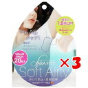 【 まとめ買い ×3個セット 】 「 サラフィッティ ソフトエアリー 直貼り汗ワキシート 20枚入 」 【 楽天 月間MVP & 月間優良ショップ ダブル受賞店...
