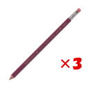 【 まとめ買い ×3個セット 】 「 オート 木軸シャープ 0.5mm エンジ APS280E-EJ 」 【 楽天 月間MVP & 月間優良ショップ ダブル受賞店 】